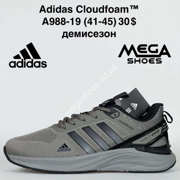 Мужская обувь - Мужские кроссовки Adidas Cloudfoam™ демисезон A988-19 VS - купить оптом в Одессе Мужская обувь - Мужские кроссовки Adidas Cloudfoam™ демисезон A988-19 VS - купить оптом в Одессе
