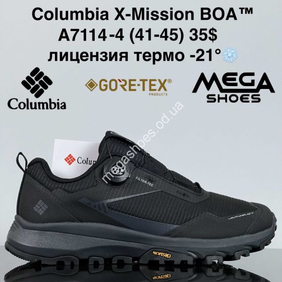 Мужская обувь - Мужские кроссовки Columbia X-Mission BOA™ лицензия, термо -21° A7114-4 ZS - купить оптом в Одессе