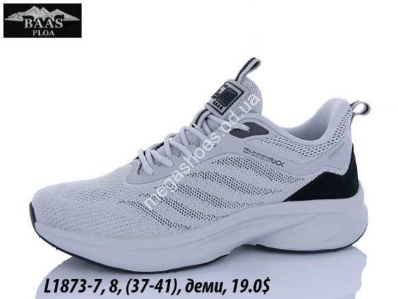 Женская обувь - Кроссовки Baas деми L1873-7 VS - купить оптом в Одессе Женская обувь - Кроссовки Baas деми L1873-7 VS - купить оптом в Одессе