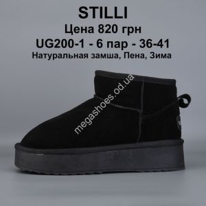 Угги STILLI натуральная замша, пена, зима UG200-1 WB