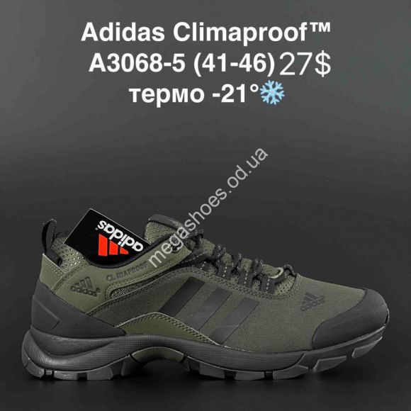 Мужская обувь - Мужские кроссовки Adidas Climaproof™ термо A3068-5 AN - купить оптом в Одессе