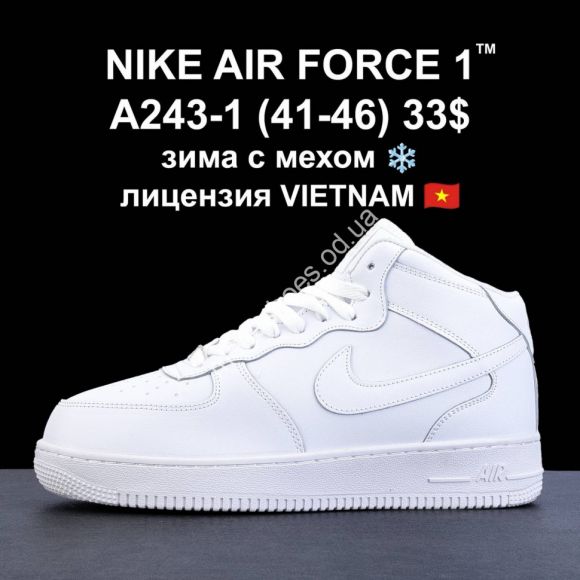 Мужская обувь - Мужские кроссовки Nike Air Force 1™ зима с мехом лицензия A243-1 VT - купить оптом в Одессе