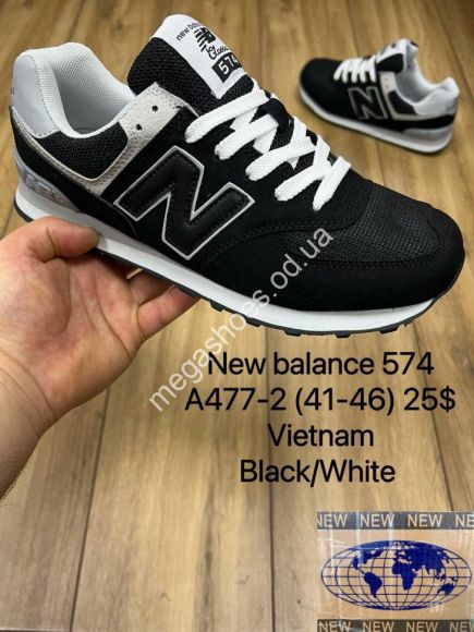 Мужская обувь - Мужские кроссовки New balance A477-2 MX - купить оптом в Одессе