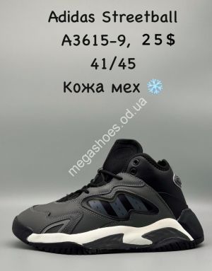 Мужские кроссовки Adidas Streetball кожа мех A3615-9 SP