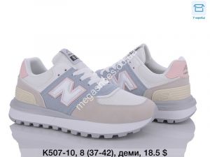 Кроссовки Dageni K507-10 DG Кроссовки Dageni K507-10 DG