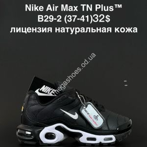 Кроссовки Nike Air Max TN Plus™ лицензия, натуральная кожа B29-2 NA
