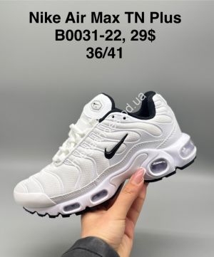 Кроссовки Nike Air Max TN Plus B0031-22 SP