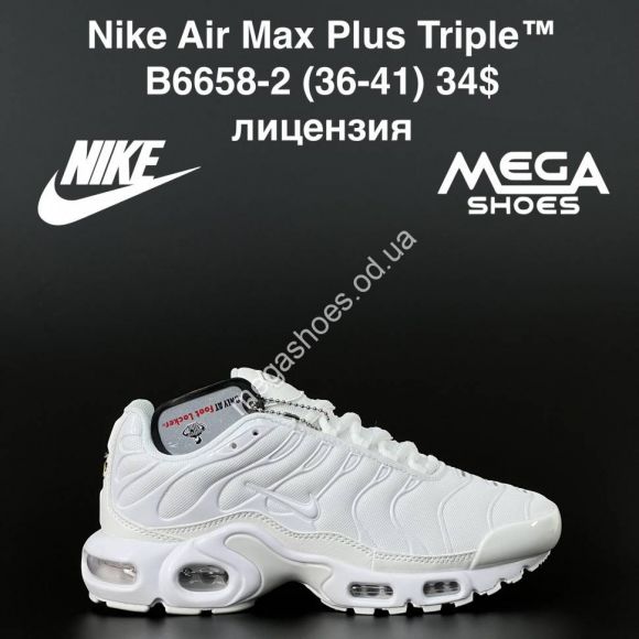 Женская обувь - Кроссовки Nike Air Max Plus Triple B6658-2 AN - купить оптом в Одессе