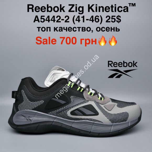 Мужская обувь - Мужские кроссовки Reebok Zig Kinetica™ топ качество, осень A5442-2 MG - купить оптом в Одессе