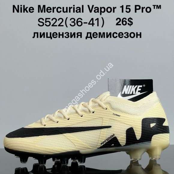 Мужская обувь - Футбольные бутсы Nike Mercurial Vapor 15 Pro™ лицензия, демисезон S522-4 ZS - купить оптом в Одессе
