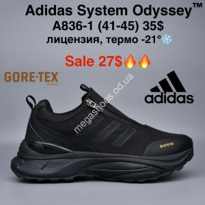 Мужские кроссовки Adidas System Odyssey™ лицензия, термо -21° A836-1 MG