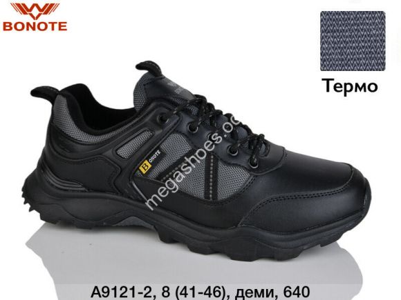 Женская обувь - Мужские кроссовки Bonote термо, деми A9121-2 BN - купить оптом в Одессе