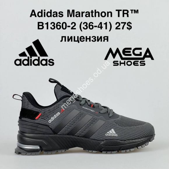 Женская обувь - Кроссовки Adidas Marathon TRT B1360-2 VS - купить оптом в Одессе