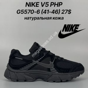 Мужские кроссовки NIKE V5 PHP натуральная кожа G5570-6 FT