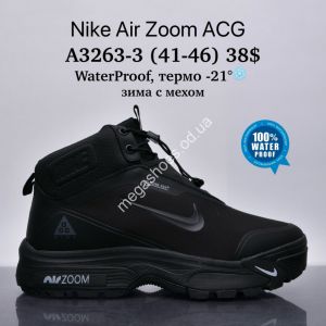 Мужские кроссовки Nike Air Zoom ACG™ waterproof, термо -21°, зима с мехом A3263-3 SU Мужские кроссовки Nike Air Zoom ACG™ waterproof, термо -21°, зима с мехом A3263-3 SU