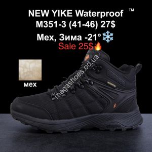 Мужские кроссовки NEW YIKE Waterproof™ мех, зима -21° M351-3 KL