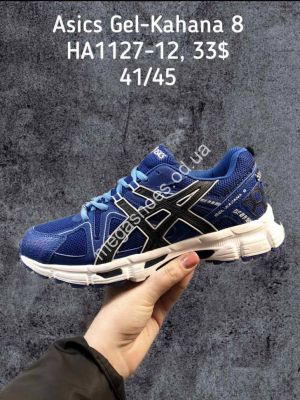 Мужские кроссовки Asics Gel Kahana 8 HA1127-12 SP Мужские кроссовки Asics Gel Kahana 8 HA1127-12 SP