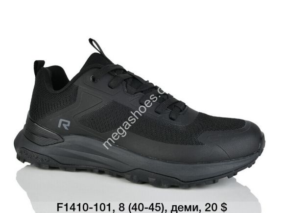 Мужская обувь - Мужские кроссовки Difeno деми F1410-101 LU - купить оптом в Одессе Мужская обувь - Мужские кроссовки Difeno деми F1410-101 LU - купить оптом в Одессе