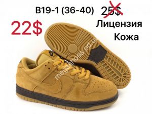 Кроссовки Nike Air Force SB B19-1 ZS Кроссовки Nike Air Force SB B19-1 ZS