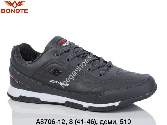 Мужская обувь - Мужские кроссовки Bonote A8706-12 BN - купить оптом в Одессе