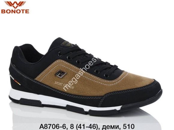 Мужская обувь - Мужские кроссовки Bonote деми A8706-6 BN - купить оптом в Одессе