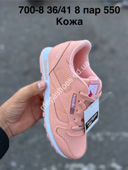 Женская обувь - Кроссовки Reebok кожа 700-8 PT - купить оптом в Одессе