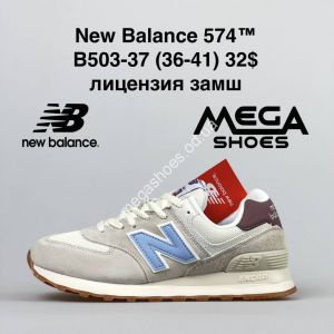 Кроссовки New Balance B503-37 NA