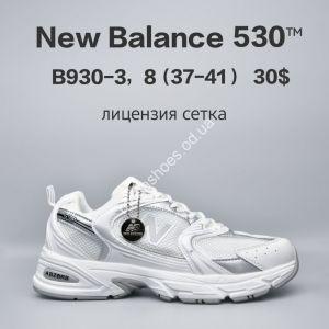 Кроссовки New Balance 530™ лицензия, сетка B930-3 FU