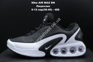 Кроссовки Nike AIR MAX DN лицензия Black/White LV