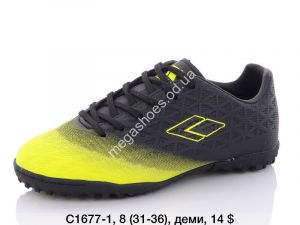 Детские сороконожки Difeno C1677-1 LU