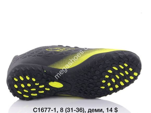 Дитяче взуття - Детские сороконожки Difeno C1677-1 LU - купить оптом в Одессе