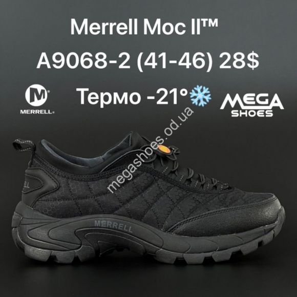 Мужская обувь - Мужские кроссовки Merrell Moc LL A9068-2 FT - купить оптом в Одессе