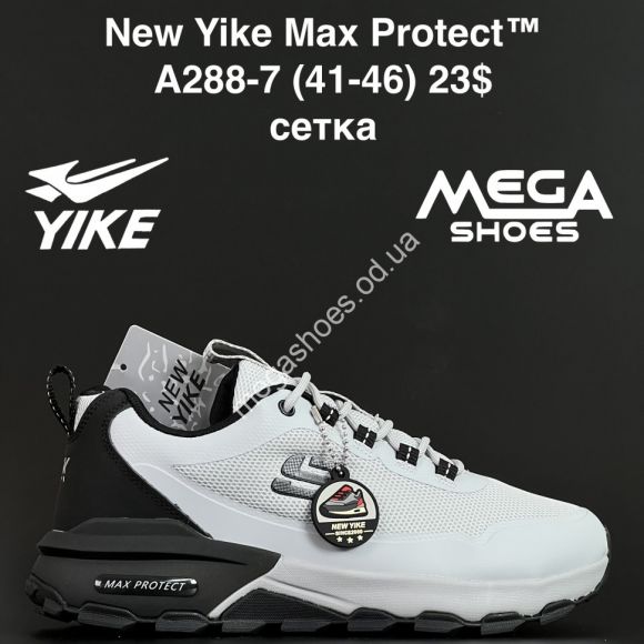 Мужская обувь - Мужские кроссовки New Yike Max Protect™ сетка A288-7 AN - купить оптом в Одессе Мужская обувь - Мужские кроссовки New Yike Max Protect™ сетка A288-7 AN - купить оптом в Одессе
