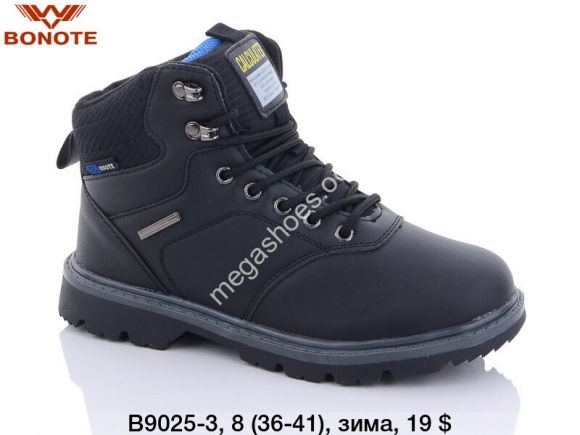 Женская обувь - Кроссовки Bonote зима B9025-3 BN - купить оптом в Одессе