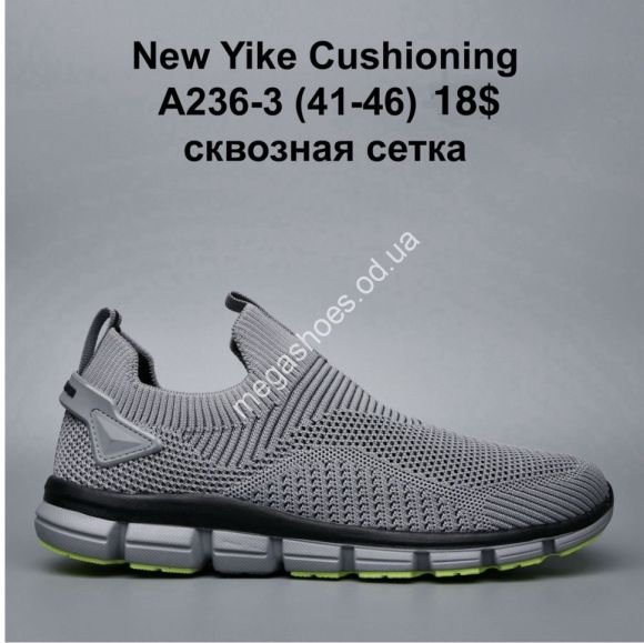 Мужская обувь - Мужские кроссовки New Yike Cushioning сквозная сетка A236-3 KL - купить оптом в Одессе