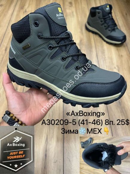 Мужская обувь - Мужские ботинки AxBoxing зима A30209-5 MX - купить оптом в Одессе