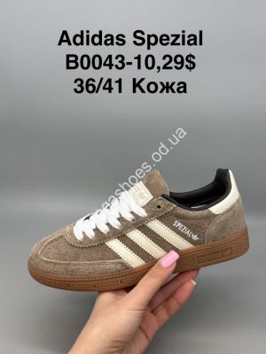 Кроссовки Adidas Spezial кожа B0043-10 SP