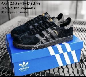 Мужские кроссовки Adidas Gazelle AG1233 VX