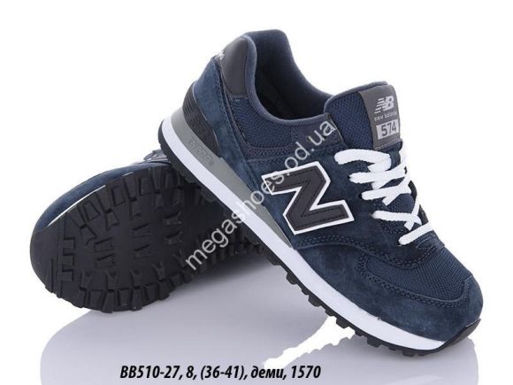Женская обувь - Кроссовки New Balance BB510-27 QA - купить оптом в Одессе