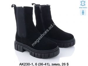 Ботинки зима ITTS AK230-1 TS