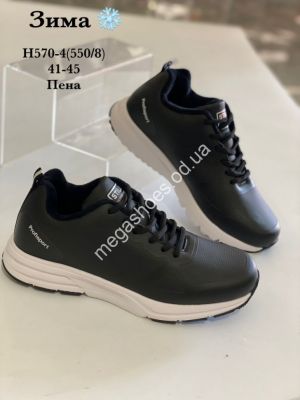 Мужские кроссовки Stilli зима H570-4 WB Мужские кроссовки Stilli зима H570-4 WB