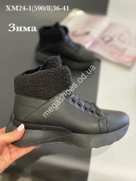 Женская обувь - Ботинки зима Stilli XM24-1 WB - купить оптом в Одессе