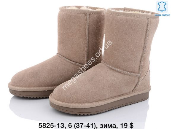 Женская обувь - Угги зима 5825-13 TS - купить оптом в Одессе