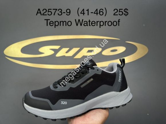 Мужская обувь - Мужские кроссовки Supo термо A2573-9 SU - купить оптом в Одессе