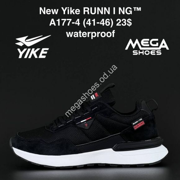 Мужская обувь - Мужские кроссовки New Yike Runn I NG A177-4 AN - купить оптом в Одессе