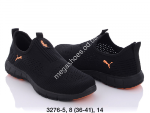 Кроссовки Puma 3276-5 FT