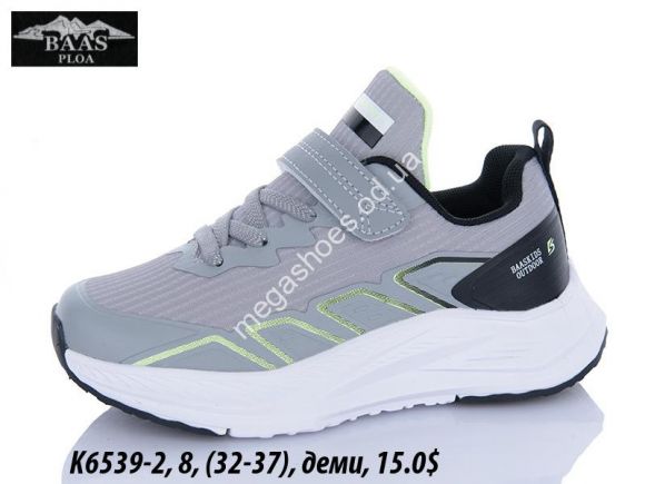 Детская обувь -  Детские кроссовки Baas деми K6539-2 VS - купить оптом в Одессе