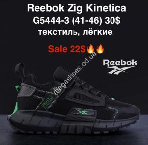 Мужские кроссовки Reebok Zig Kinetica текстиль, лёгкие G5444-3 MG