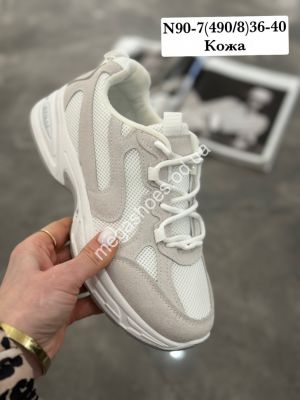 Кроссовки Stilli кожа N90-7 WB