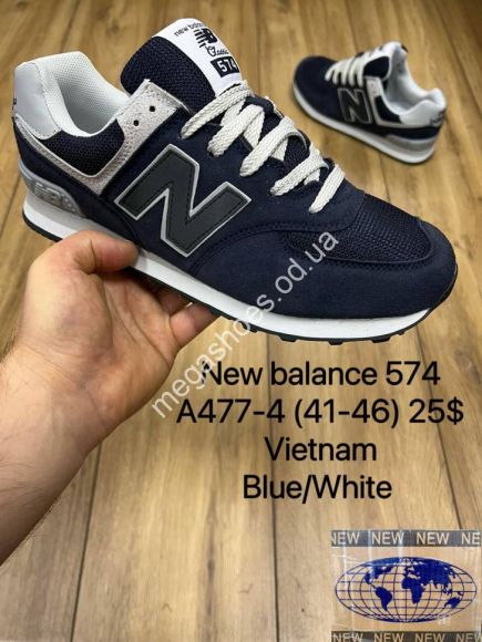 Мужская обувь - Мужские кроссовки New balance A477-4 MX - купить оптом в Одессе